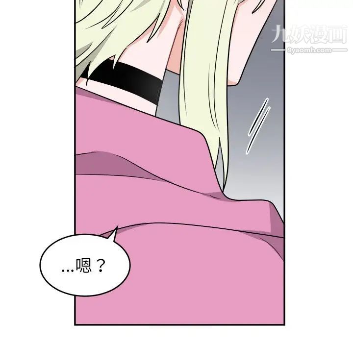 《机器娃娃》漫画 第38話
