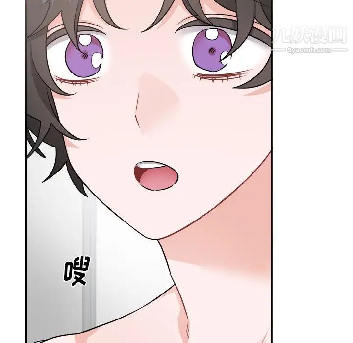 《机器娃娃》漫画 第38話