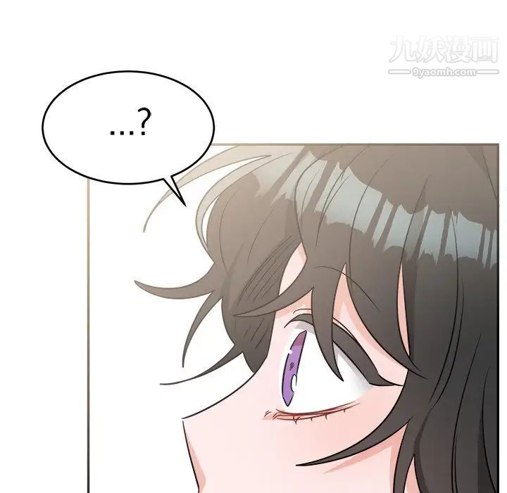 《机器娃娃》漫画 第38話