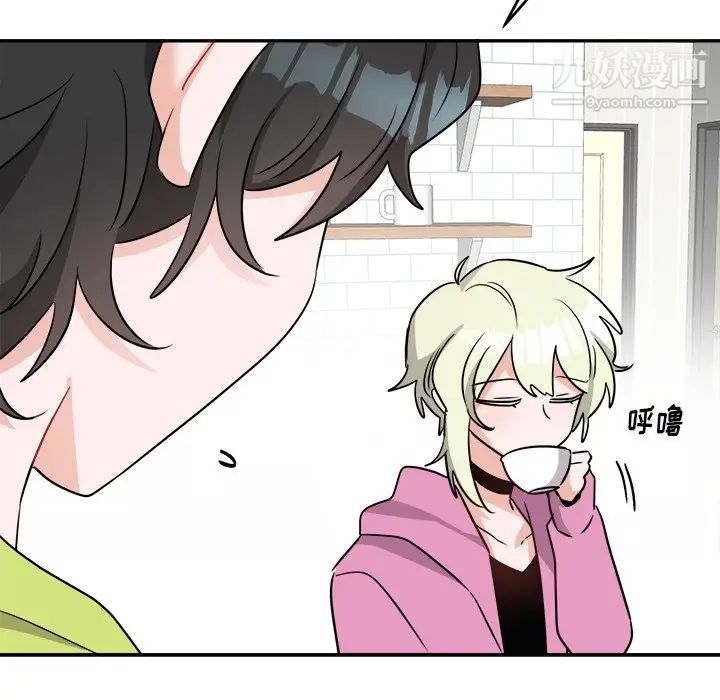 《机器娃娃》漫画 第38話