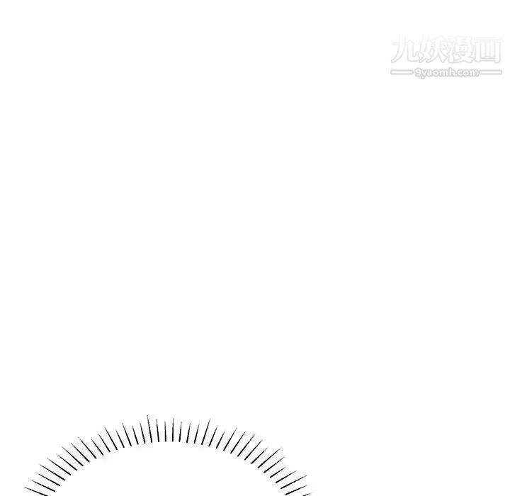 《机器娃娃》漫画 第38話