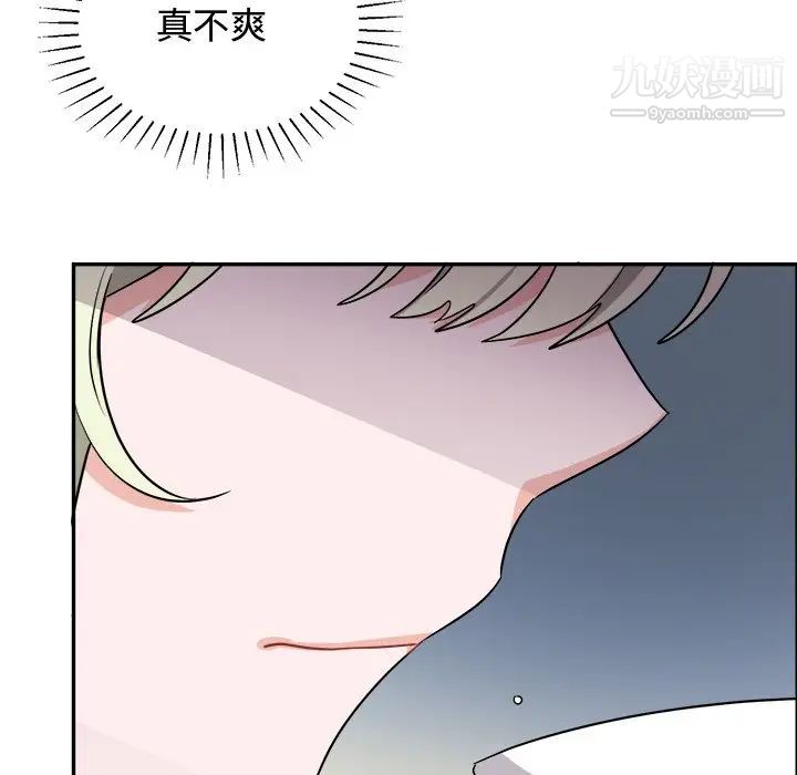《机器娃娃》漫画 第38話