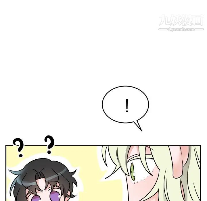 《机器娃娃》漫画 第38話