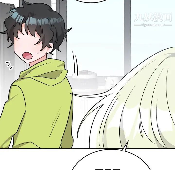《机器娃娃》漫画 第38話