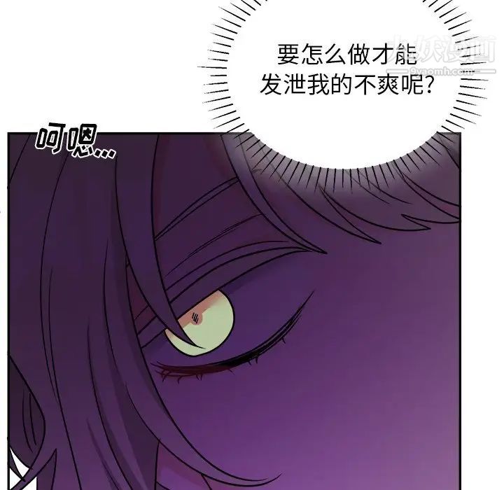 《机器娃娃》漫画 第38話
