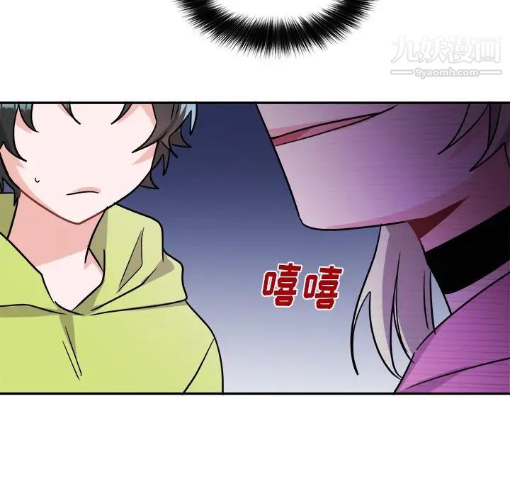《机器娃娃》漫画 第38話