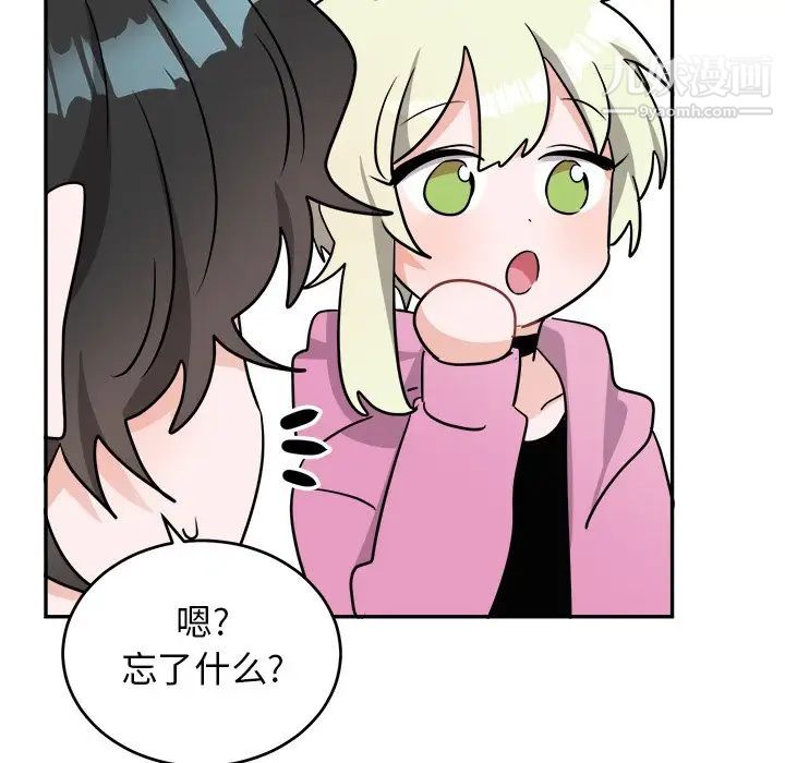 《机器娃娃》漫画 第38話