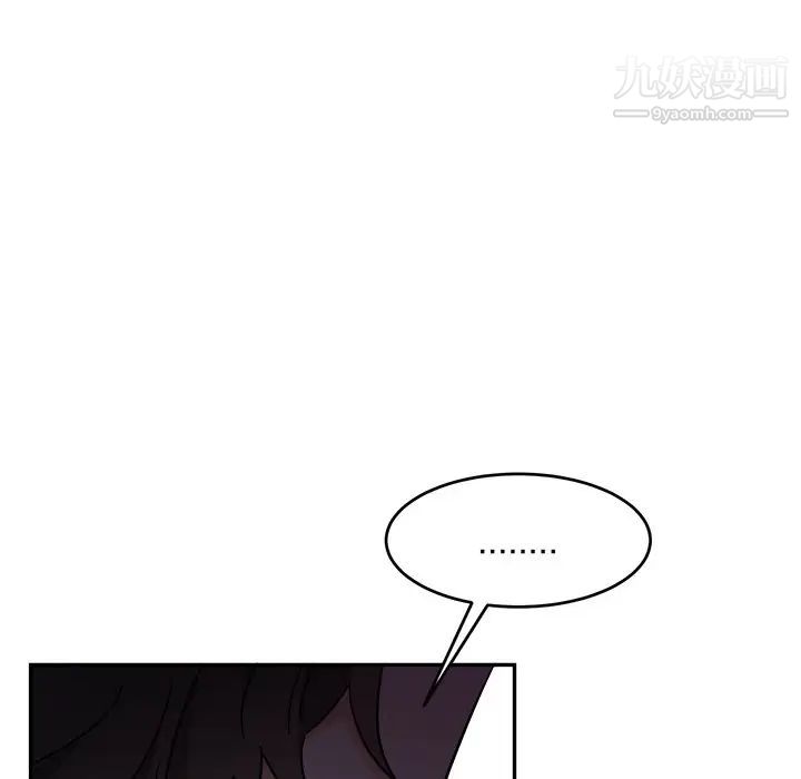 《机器娃娃》漫画 第38話