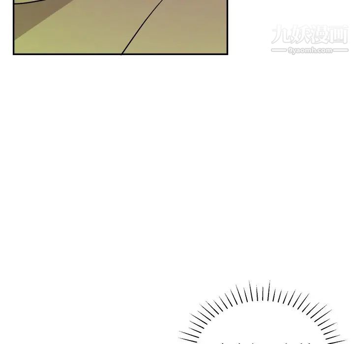 《机器娃娃》漫画 第38話