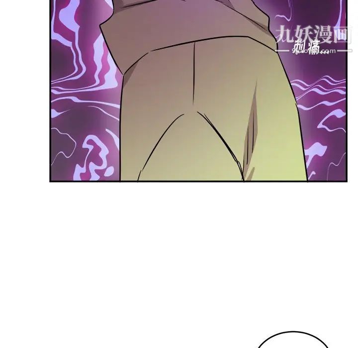 《机器娃娃》漫画 第38話