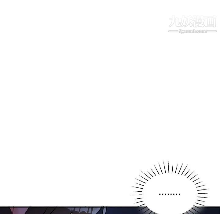 《机器娃娃》漫画 第38話