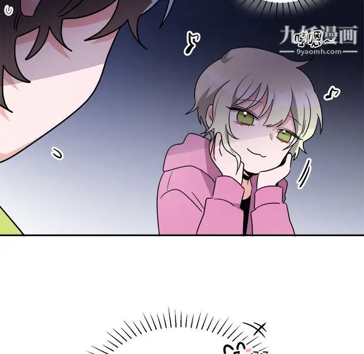 《机器娃娃》漫画 第38話