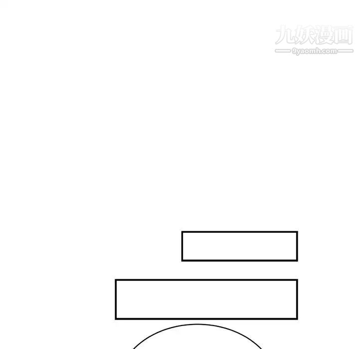 《机器娃娃》漫画 第38話
