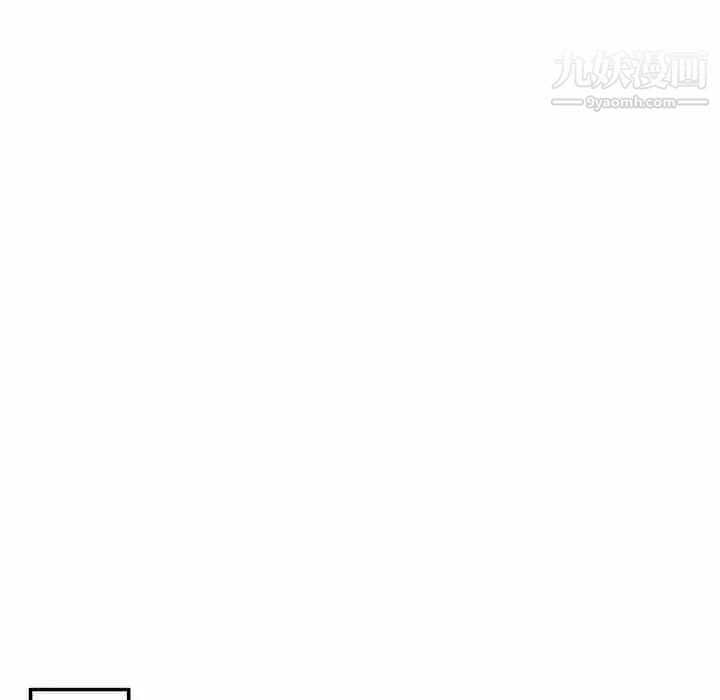 《机器娃娃》漫画 第38話
