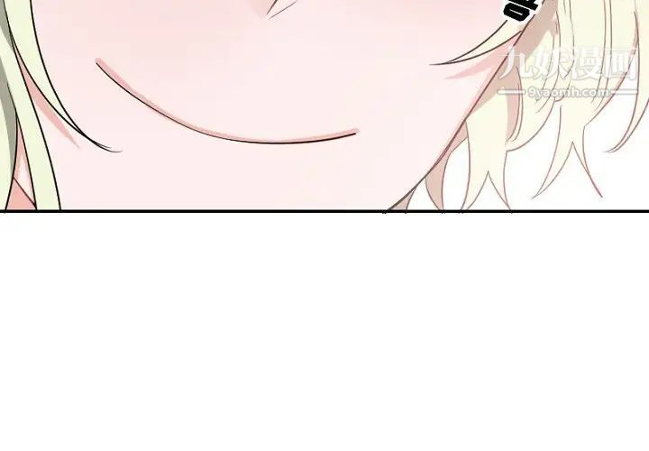 《机器娃娃》漫画 第39話
