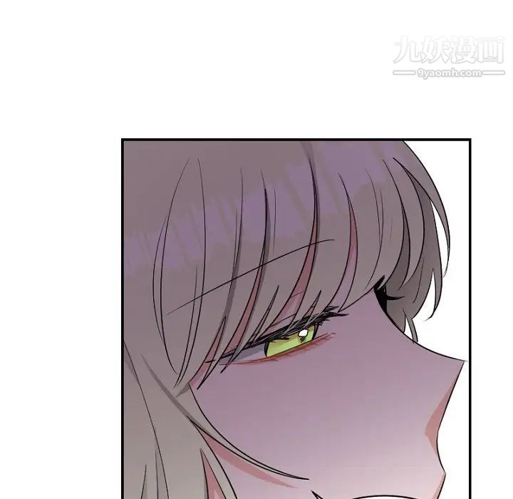 《机器娃娃》漫画 第39話
