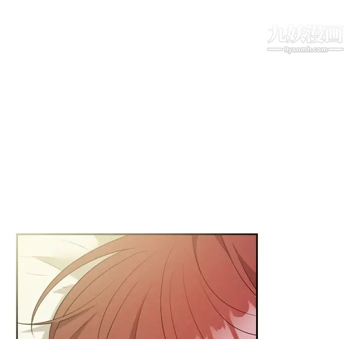 《机器娃娃》漫画 第39話