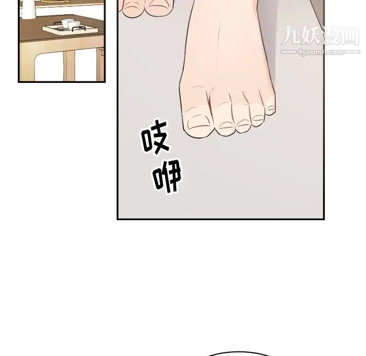 《机器娃娃》漫画 第39話