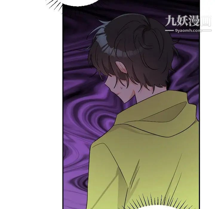 《机器娃娃》漫画 第39話