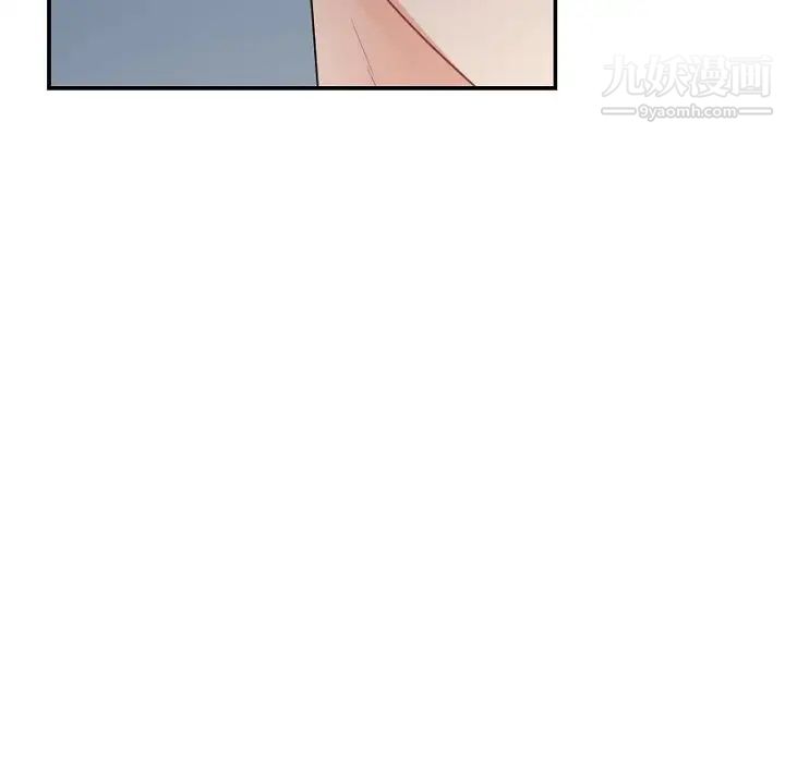《机器娃娃》漫画 第39話