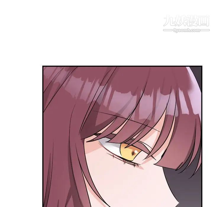 《机器娃娃》漫画 第39話
