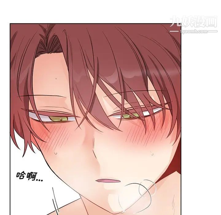 《机器娃娃》漫画 第4话