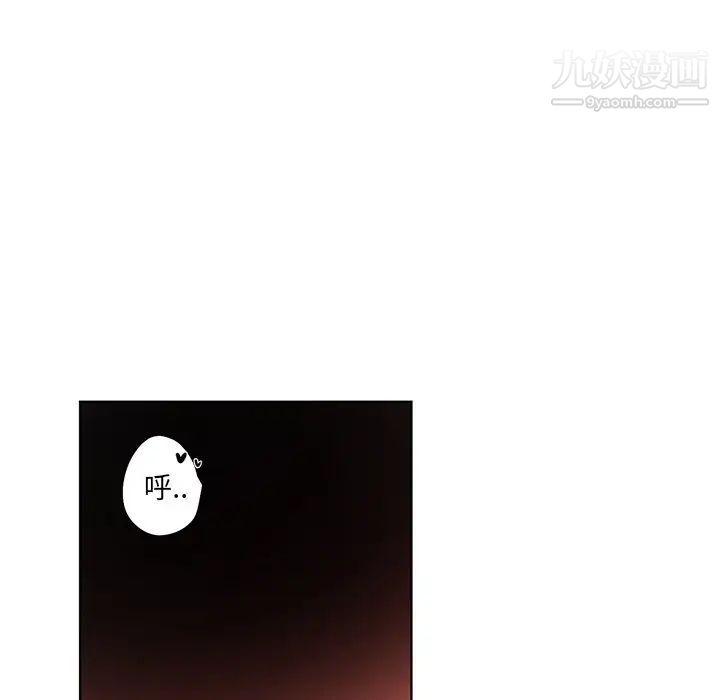 《机器娃娃》漫画 第4话