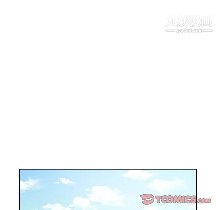 《机器娃娃》漫画 第4话