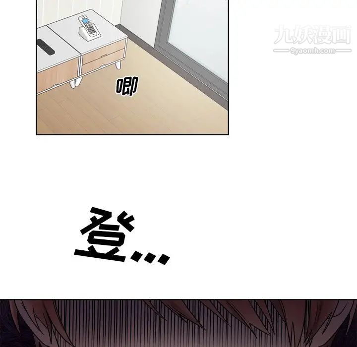 《机器娃娃》漫画 第4话