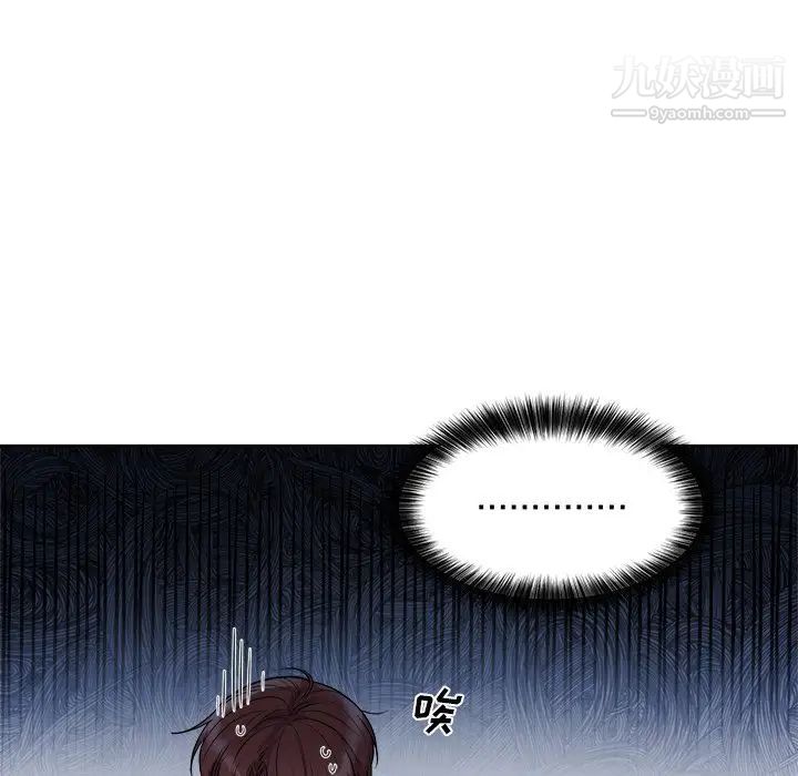 《机器娃娃》漫画 第4话