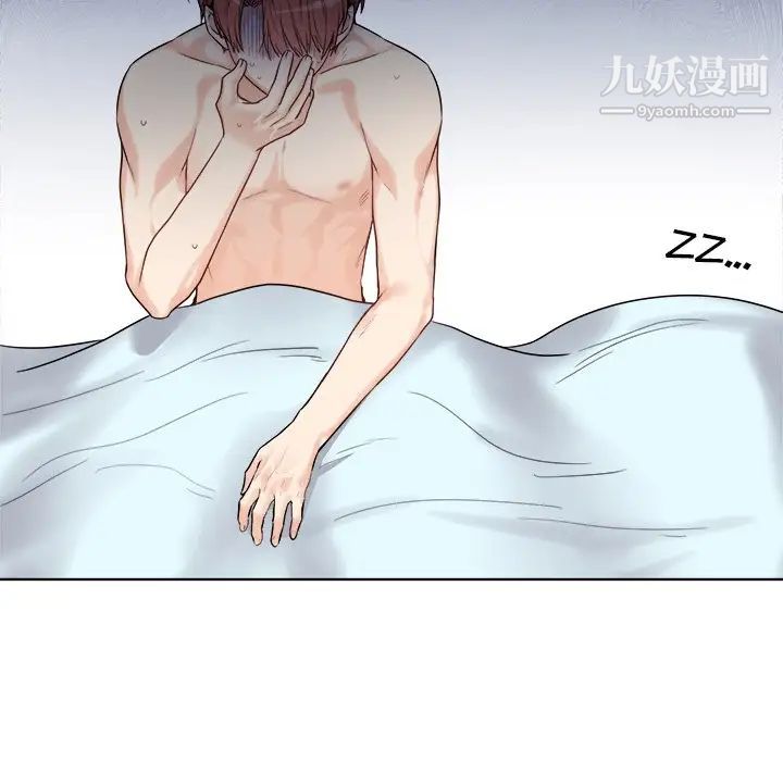 《机器娃娃》漫画 第4话