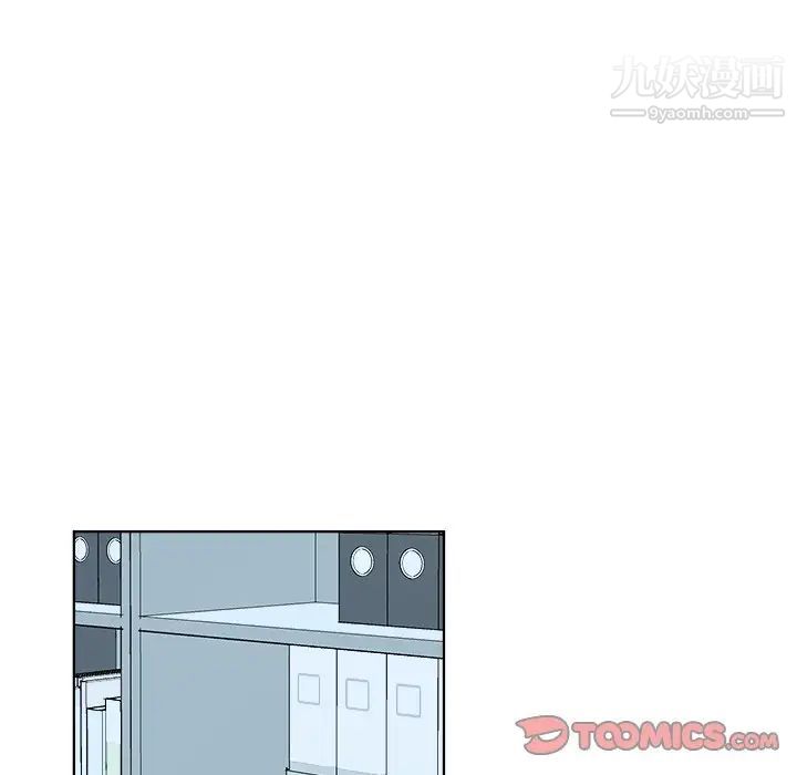 《机器娃娃》漫画 第4话