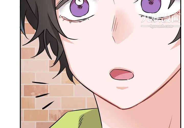 《机器娃娃》漫画 第40話