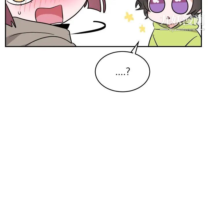 《机器娃娃》漫画 第40話