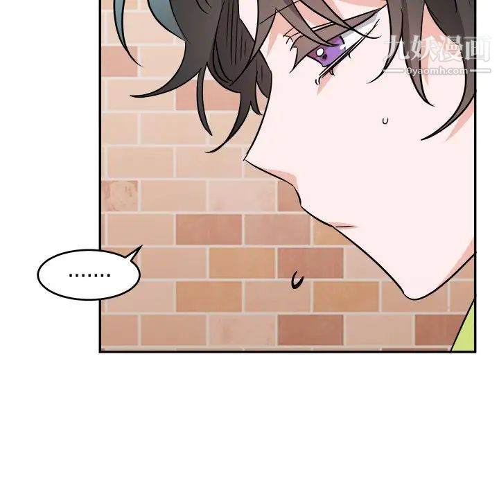 《机器娃娃》漫画 第40話
