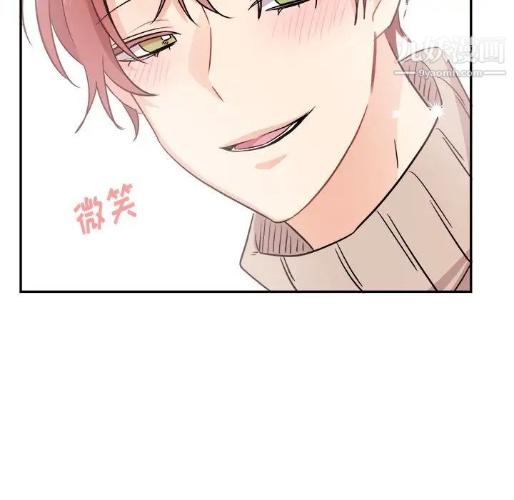 《机器娃娃》漫画 第40話
