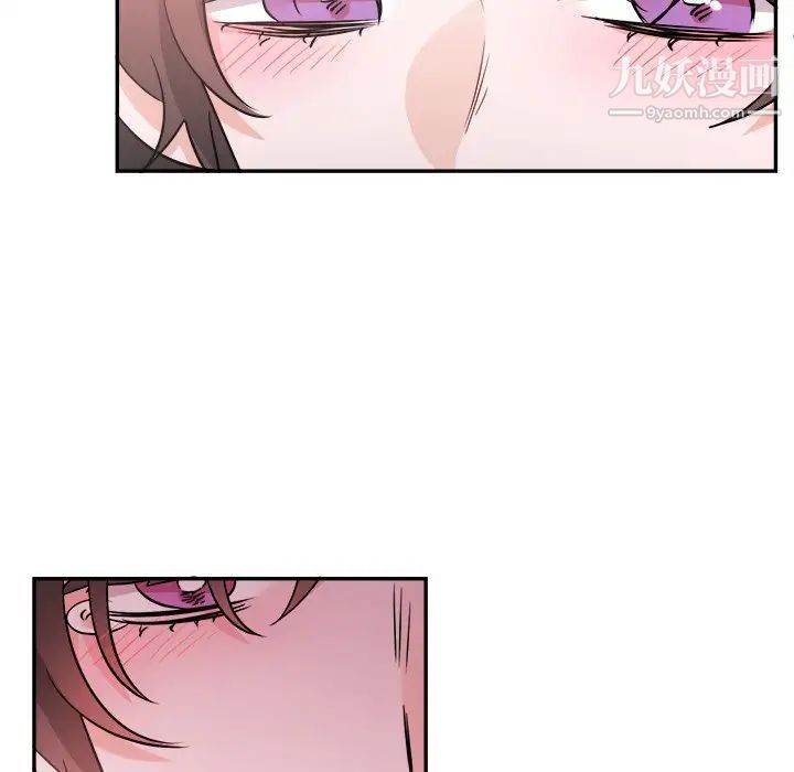 《机器娃娃》漫画 第40話