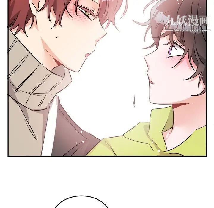《机器娃娃》漫画 第40話