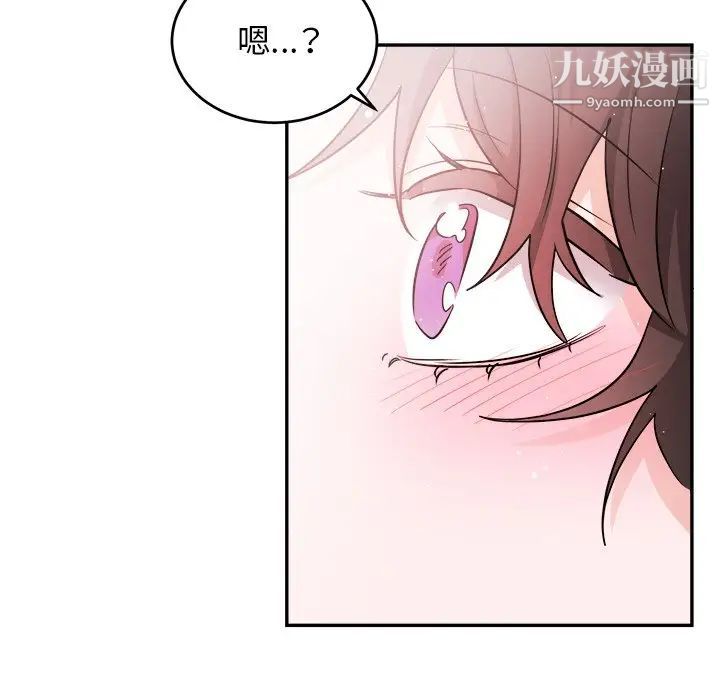 《机器娃娃》漫画 第40話