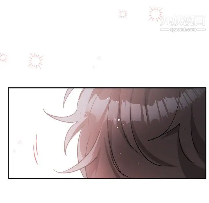 《机器娃娃》漫画 第40話