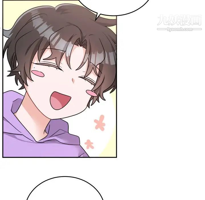 《机器娃娃》漫画 第41話