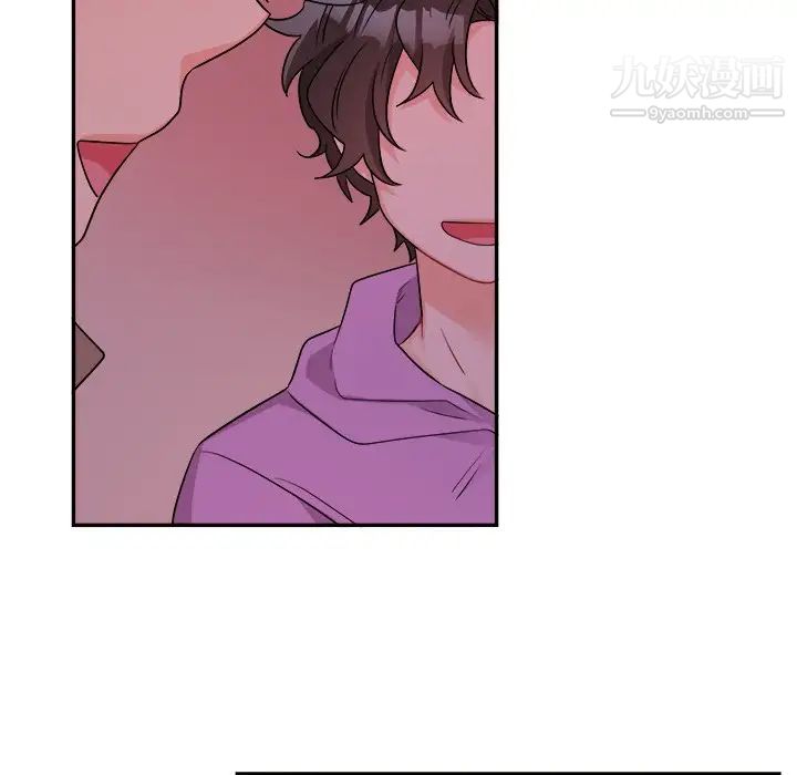 《机器娃娃》漫画 第41話