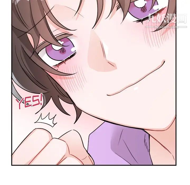 《机器娃娃》漫画 第41話