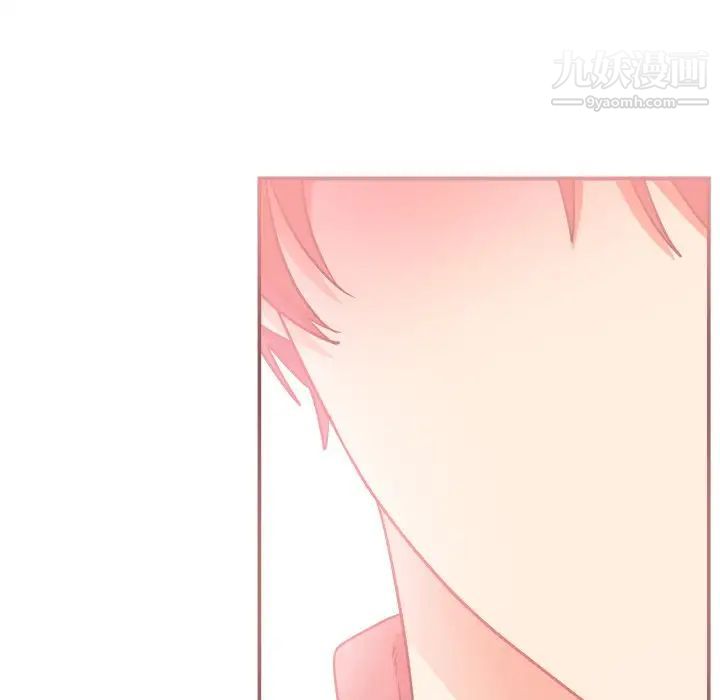《机器娃娃》漫画 第41話