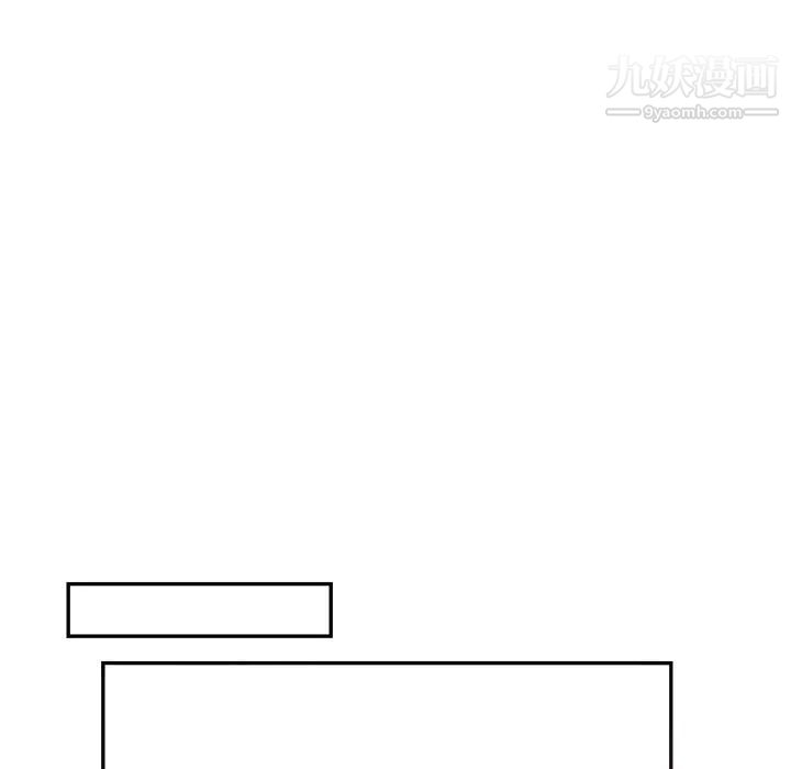 《机器娃娃》漫画 第41話