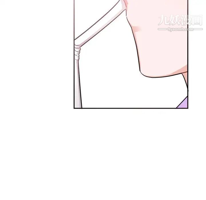 《机器娃娃》漫画 第41話