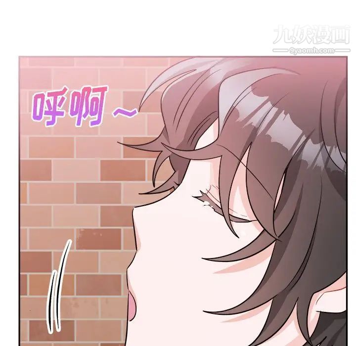 《机器娃娃》漫画 第41話