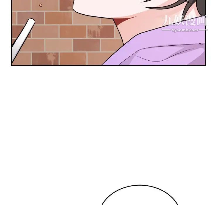 《机器娃娃》漫画 第41話