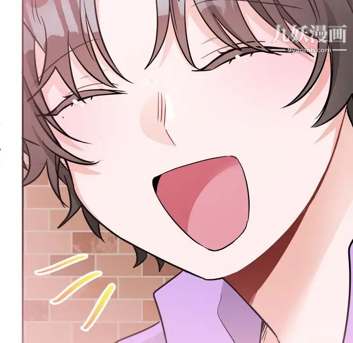 《机器娃娃》漫画 第41話