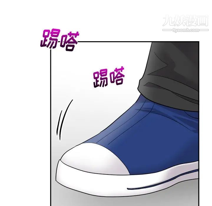 《机器娃娃》漫画 第41話